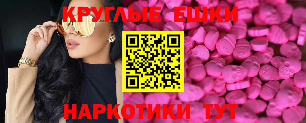 ЭКСТАЗИ louis Vuitton  Вход с VPN  Ecstasy  площадка как зайти  Армавир  ЭКСТАЗИ Cube 