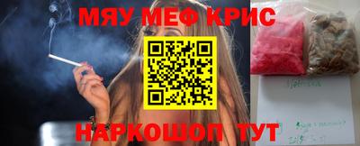 ALPHA PVP Комсомольск-на-Амуре