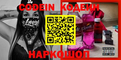2c-b Конаково