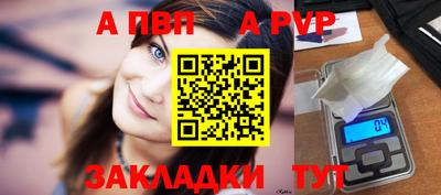 2c-b Конаково