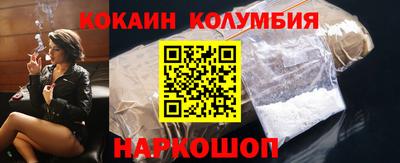 2c-b Конаково
