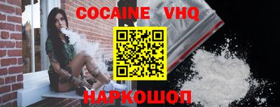 ALPHA PVP Комсомольск-на-Амуре