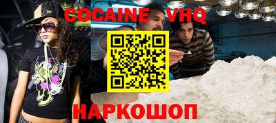 2c-b Конаково