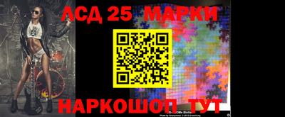 2c-b Конаково