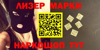2c-b Конаково