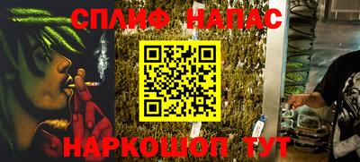 ALPHA PVP Комсомольск-на-Амуре