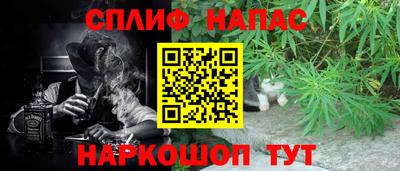 ALPHA PVP Комсомольск-на-Амуре