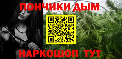 ALPHA PVP Комсомольск-на-Амуре