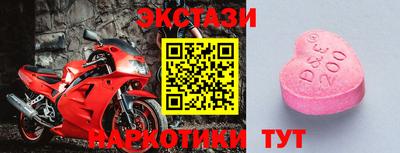 2c-b Конаково