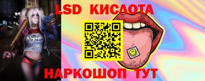2c-b Конаково