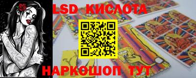 2c-b Конаково