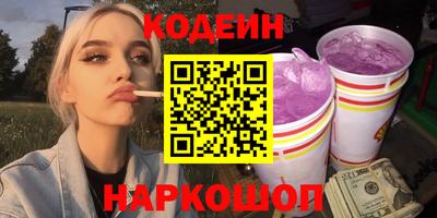 ALPHA PVP Комсомольск-на-Амуре