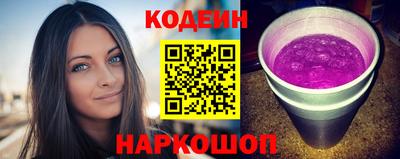 ALPHA PVP Комсомольск-на-Амуре