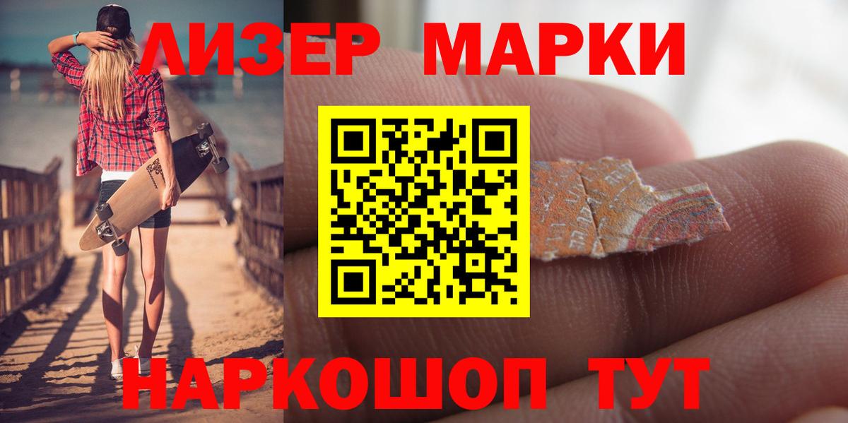LSD-25 экстази ecstasy  Вход с VPN  Армавир    ССЫЛКА  ЛСД экстази ecstasy 