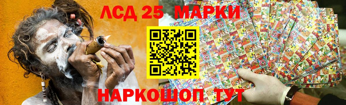 Марки N-bome 1,5мг Армавир
