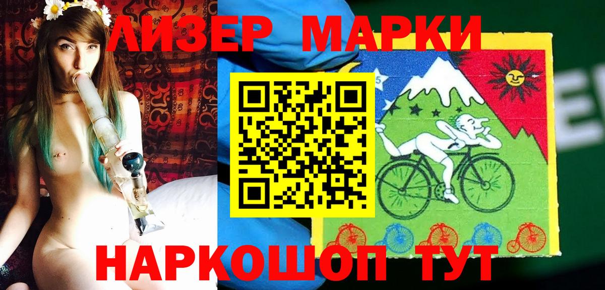Армавир  Марки NBOMe 1,8мг  даркнет сайт  Вход с VPN 