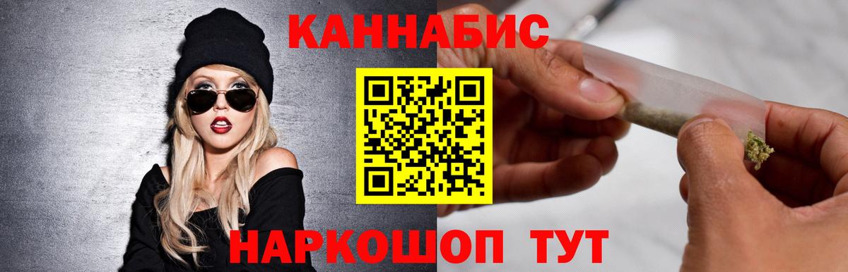 МАРИХУАНА ГИДРОПОН  Каннабис семена  Армавир  Бошки марихуана MAZAR  Вход с VPN 